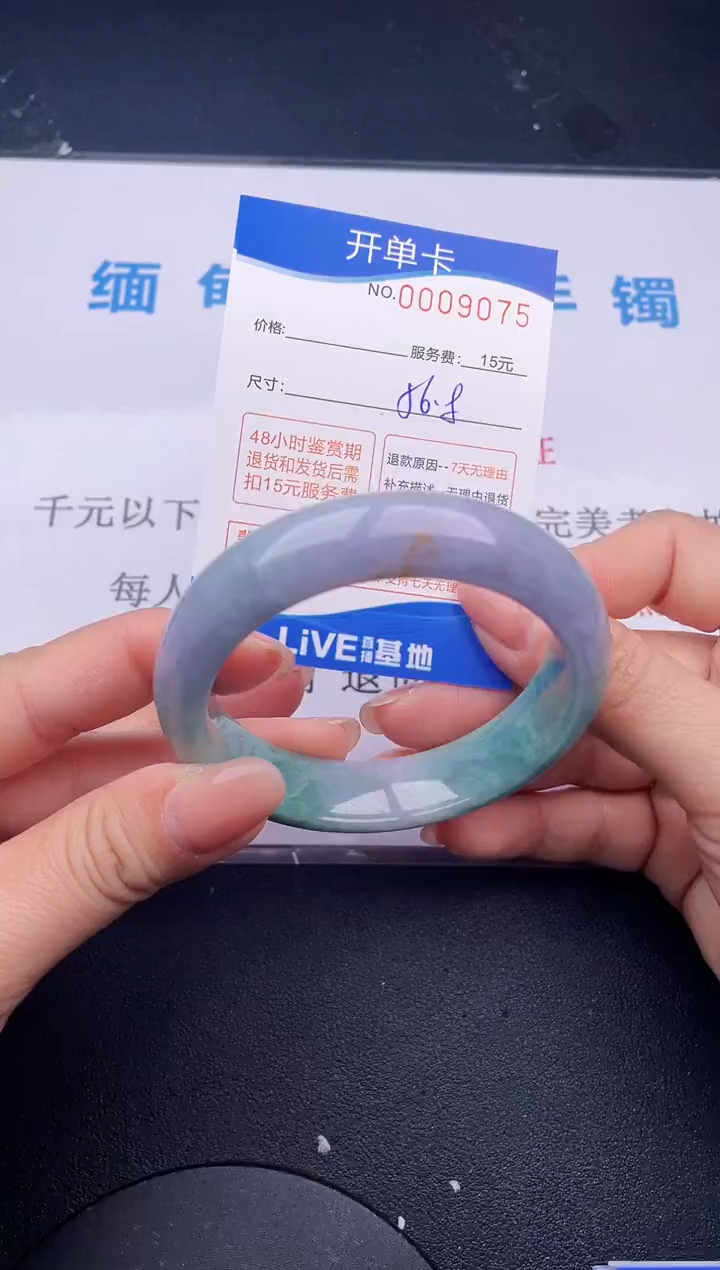 【闪购商品】翡翠手镯未镶嵌75拍哪个发哪个图片为准