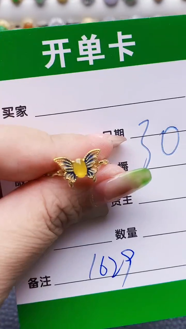 翡翠戒指银S925镶嵌1629