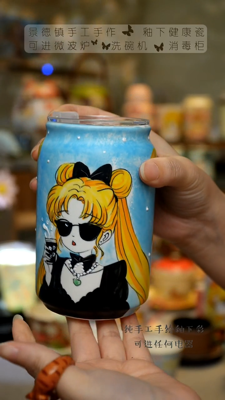 【闪购商品】杯陶瓷景德镇高温釉下彩&W555