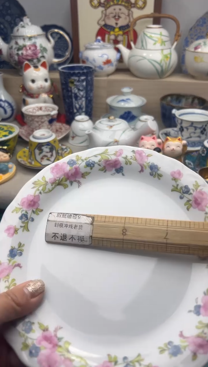 【闪购商品】瓷片亲亲一单一付28米包邮哦
