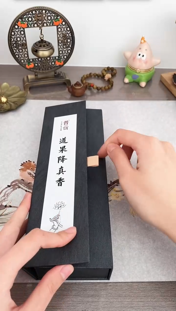 【闪购商品】1道果降真香