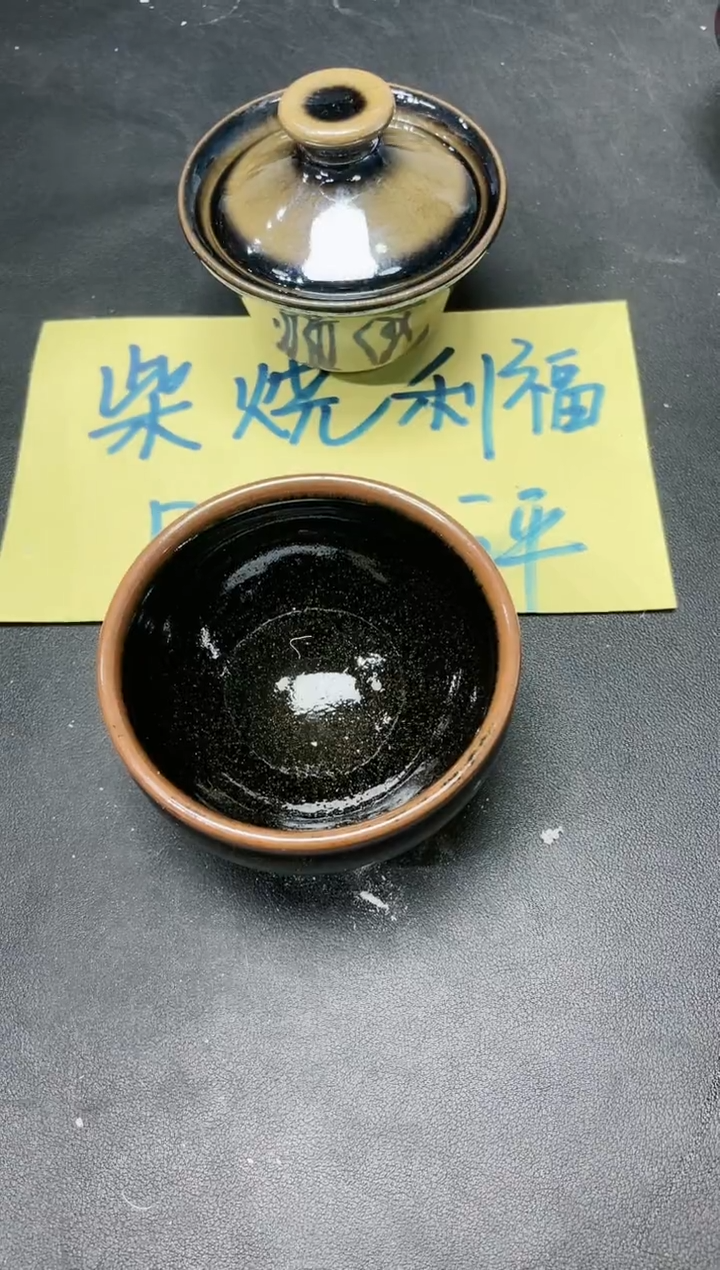 【闪购商品】茶盏192               