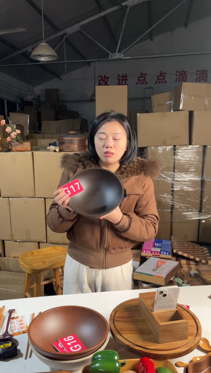 木闪购2026/1/1 G17