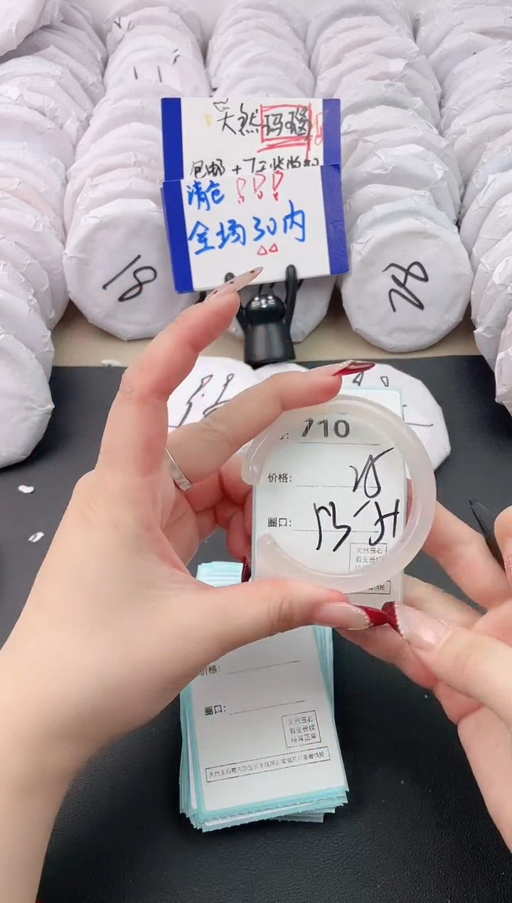 【闪购商品】玛瑙/玉髓手镯未镶嵌710