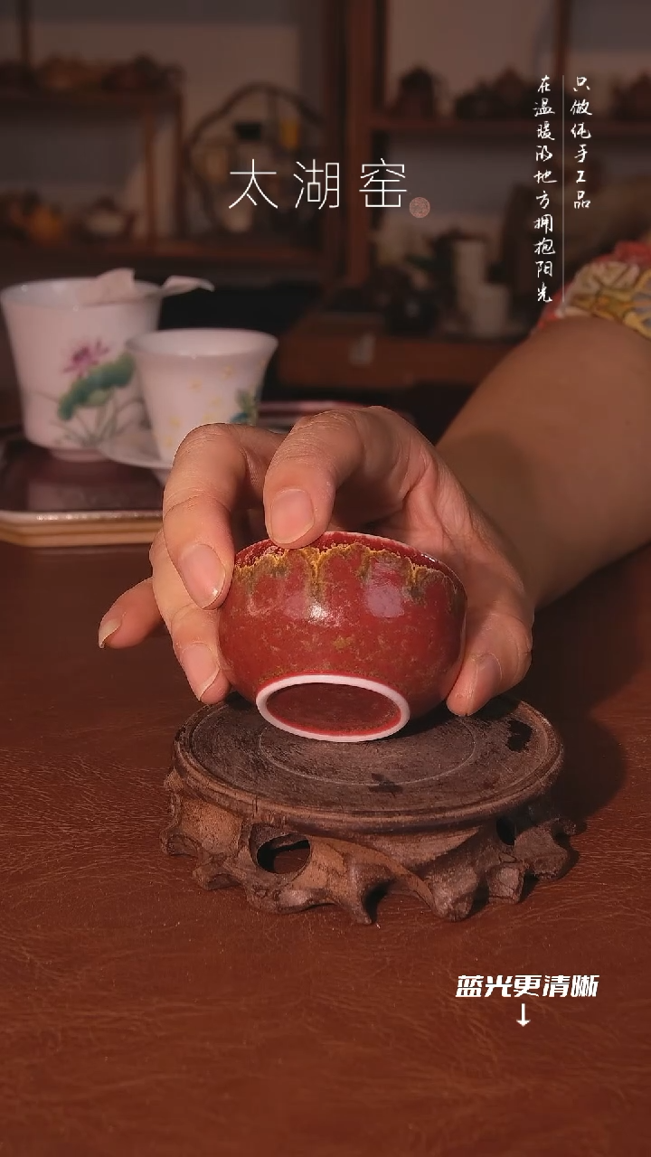 陶瓷太湖窑 茶杯A692