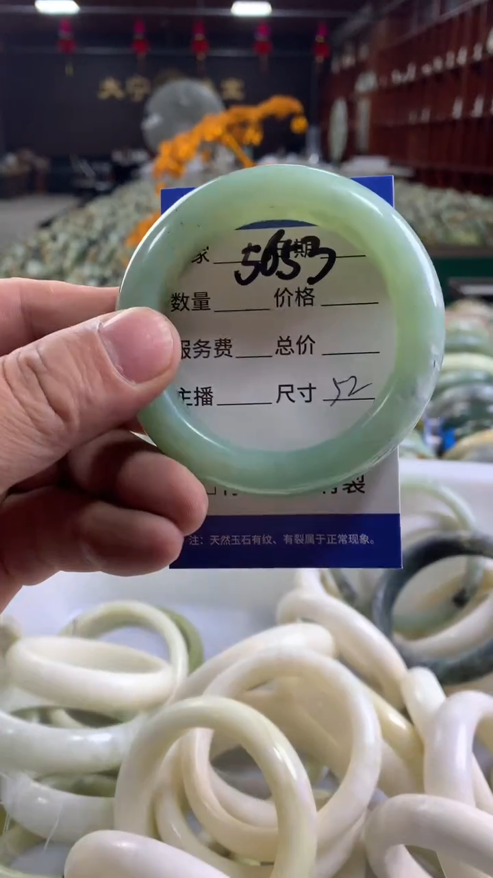 未镶嵌蛇纹石玉手镯5653