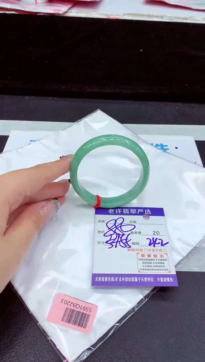 未镶嵌手镯翡翠111