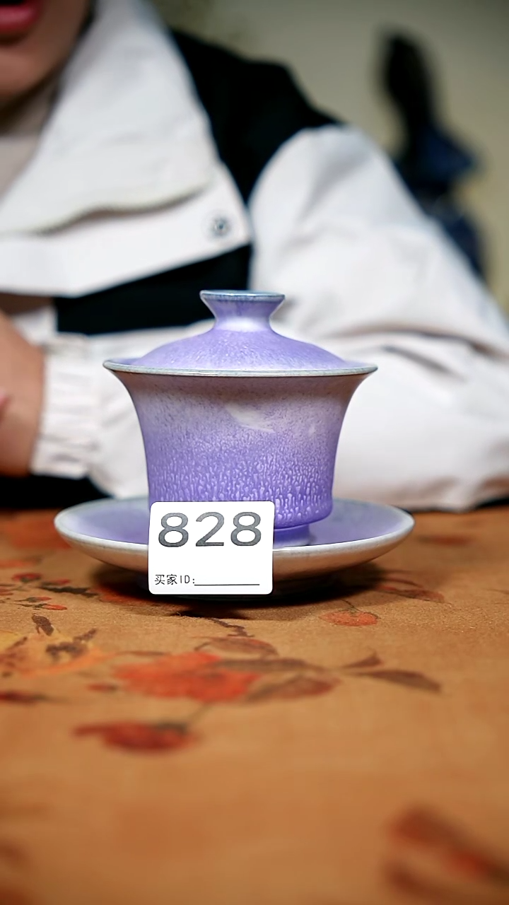 其他钧瓷钧瓷茶器摆件