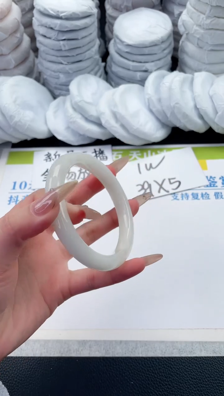 【闪购商品】和田玉手镯未镶嵌A181