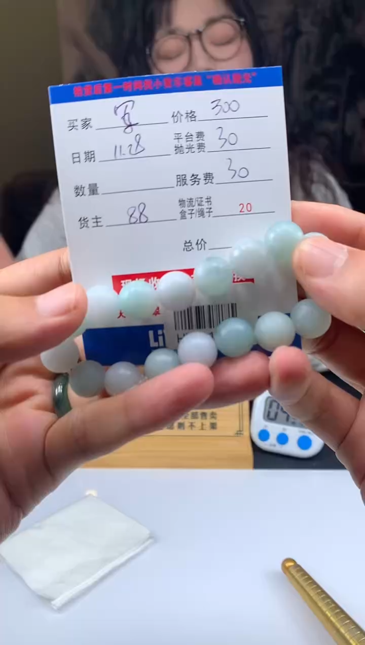 未镶嵌定制翡翠军****米HY211503