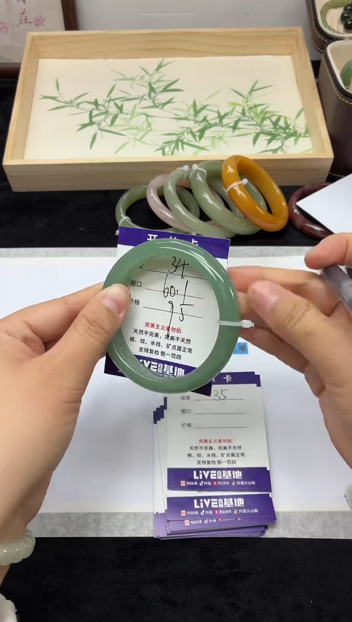 未镶嵌手镯石英质玉34