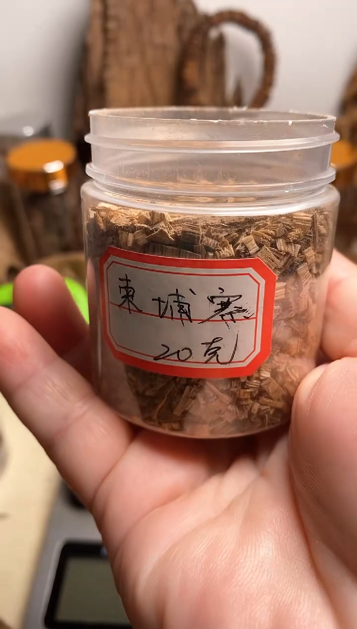 沉香碎屑沉香柬埔寨沉香碎料20克