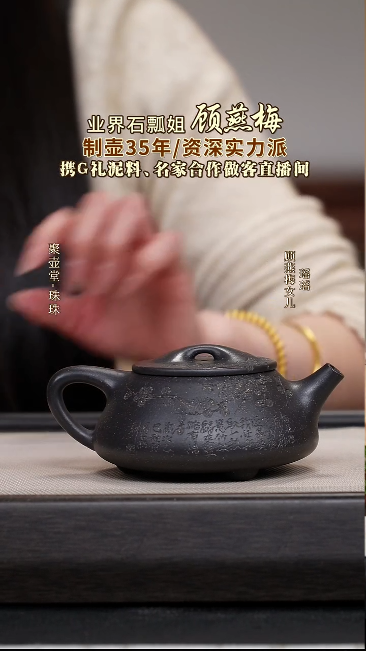 茶壶紫砂宜兴原矿紫砂壶