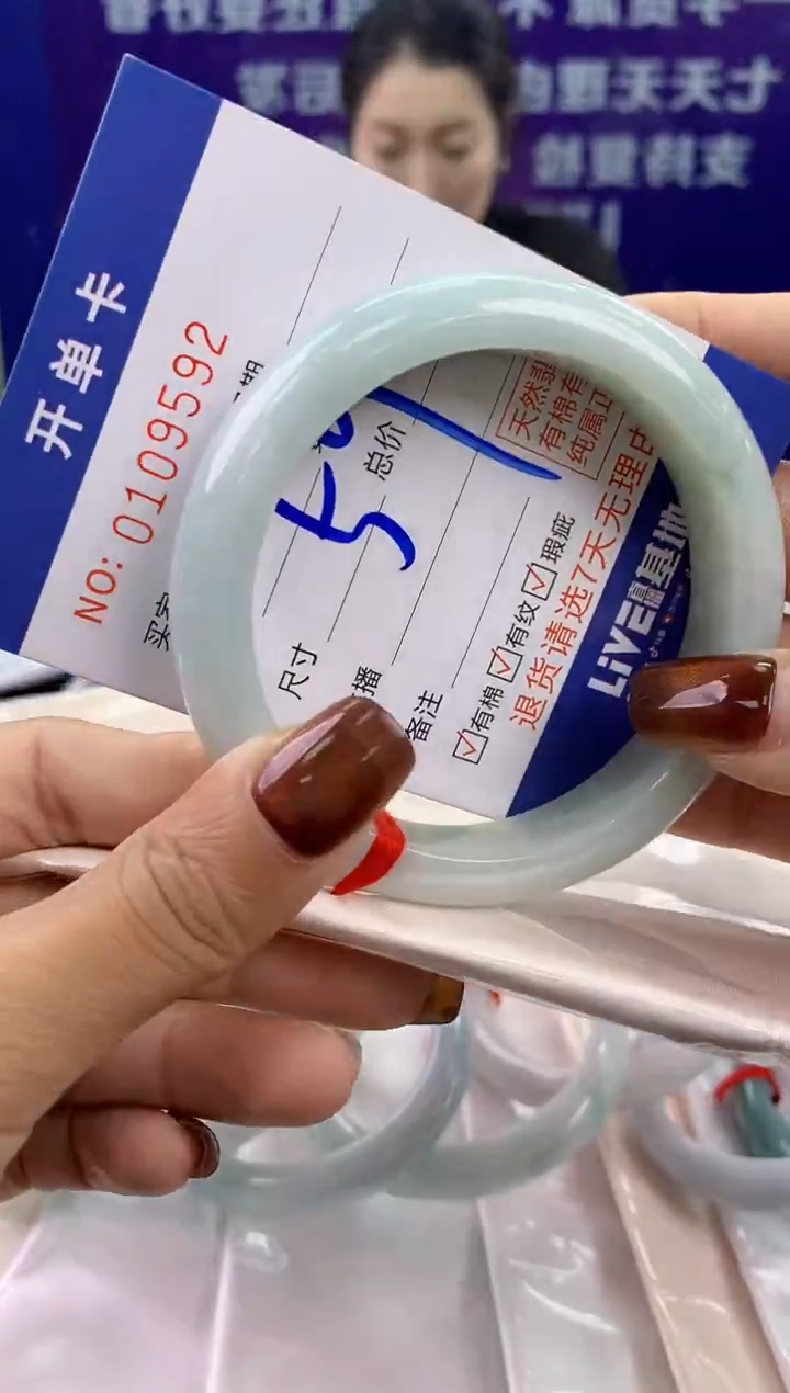 未镶嵌手镯翡翠AAAAAAAAAAAA