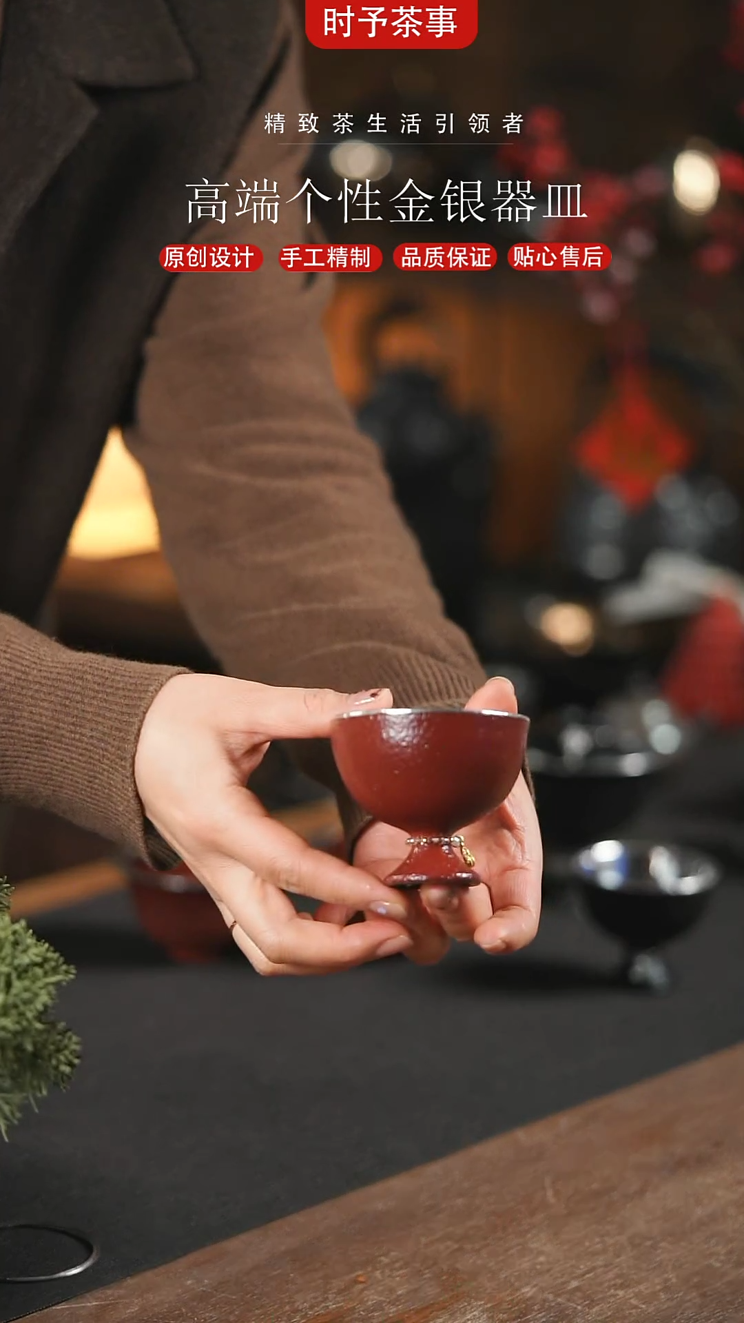 【闪购商品】景德镇红色高足银杯