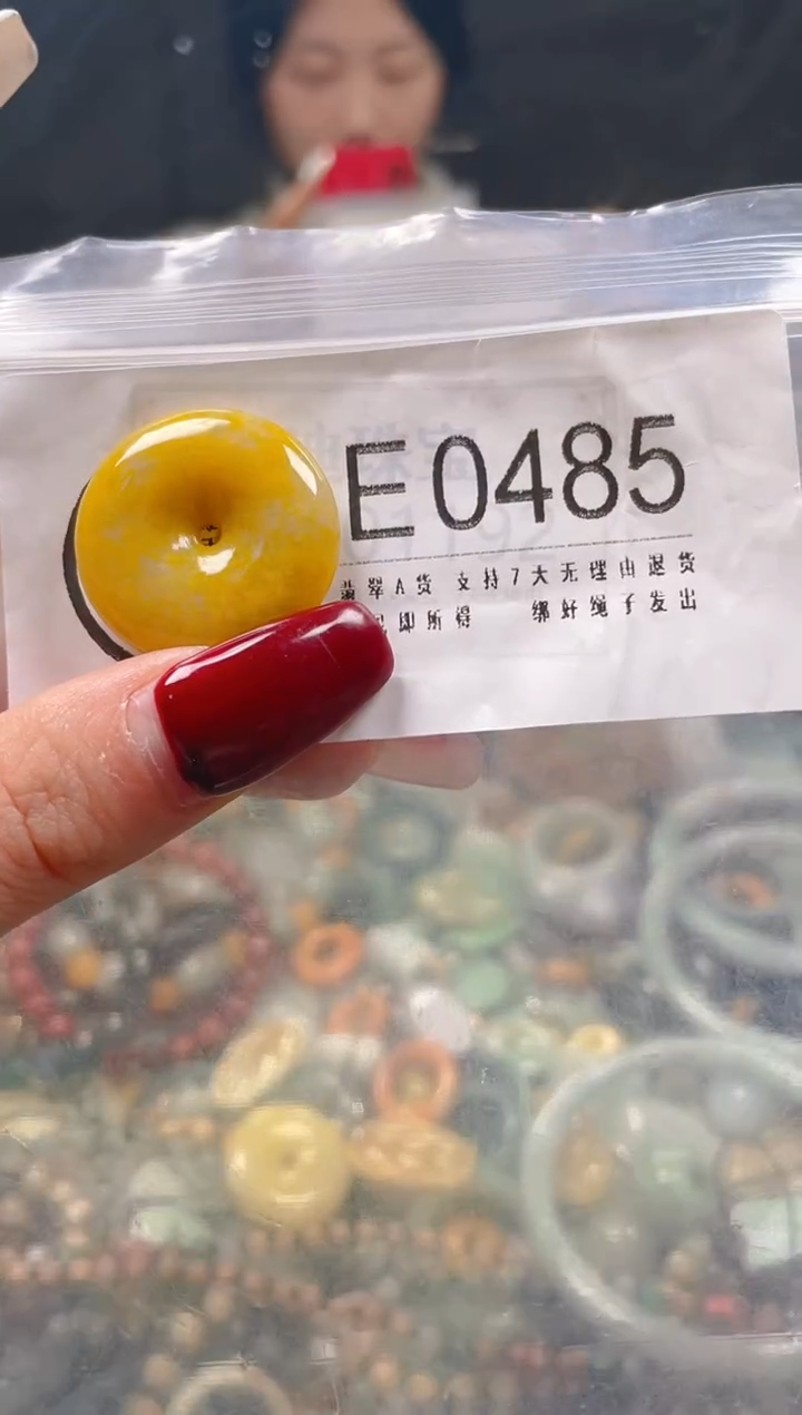 【闪购商品】翡翠颈饰未镶嵌/E/翡翠A货一图一物