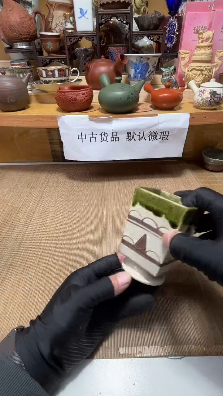 中古货品默认微瑕