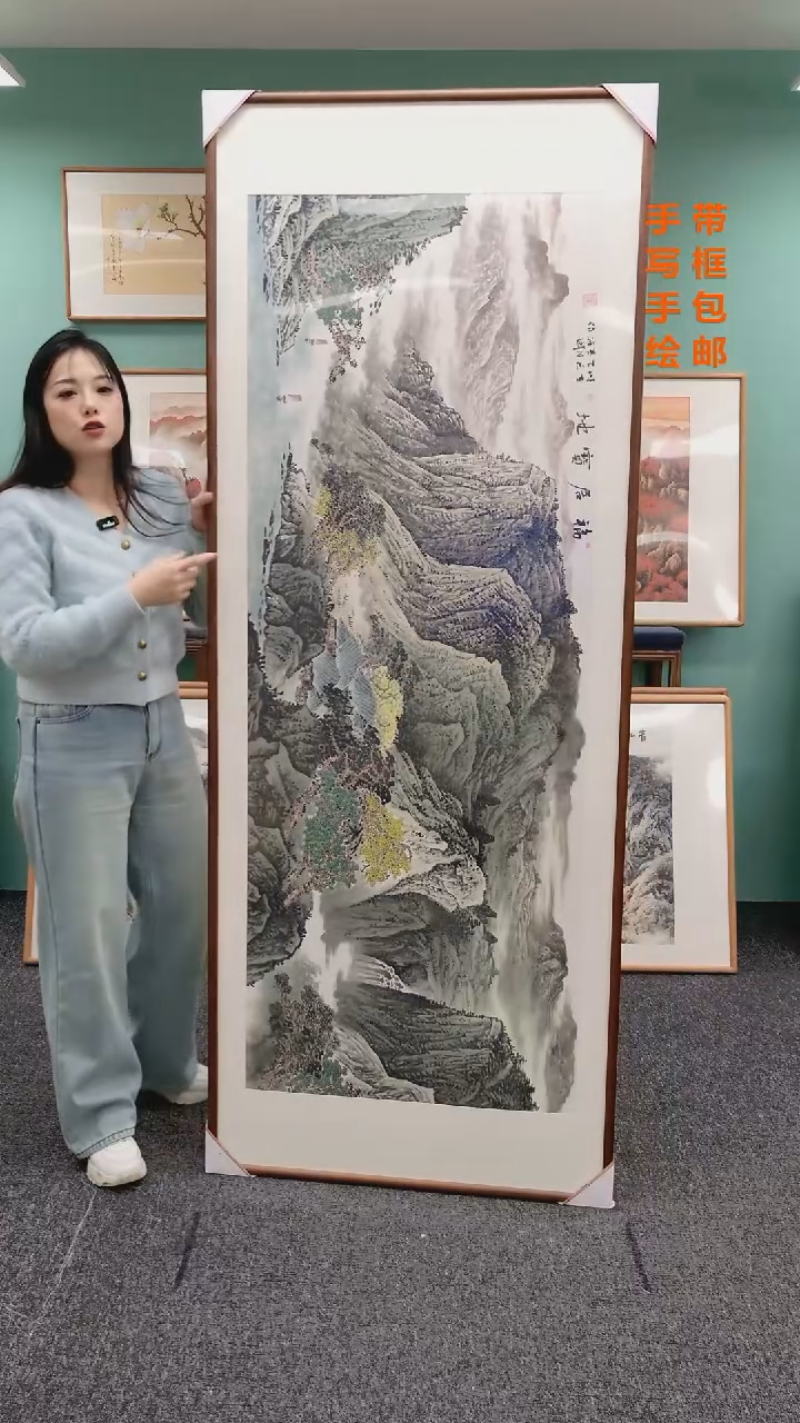 【闪购商品】国画山水福居宝地210*80刘海斌