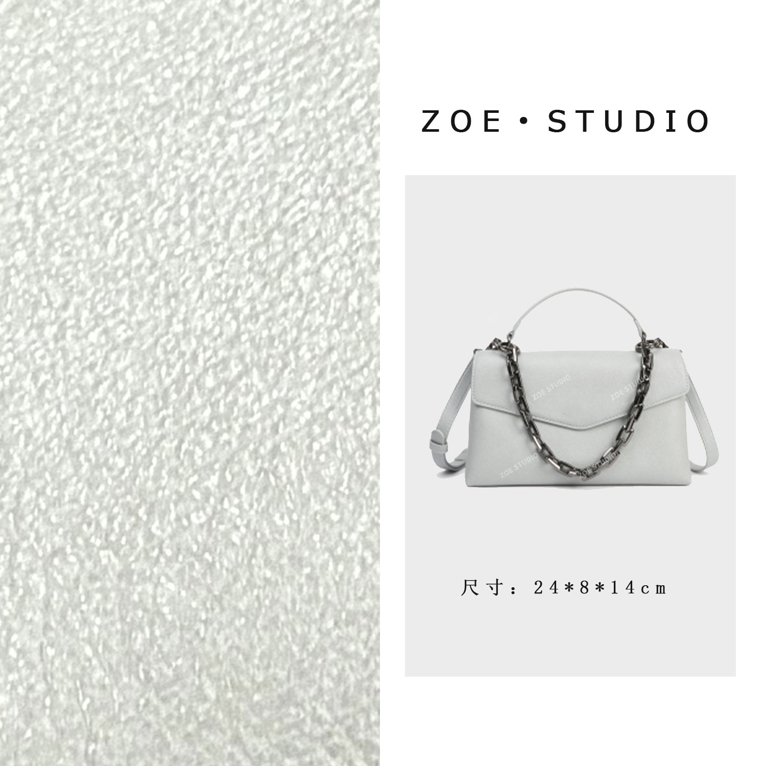 【佐伊甄选】SKL-7628-灰蓝色轻奢女士时尚复古气质简约腋下斜跨包