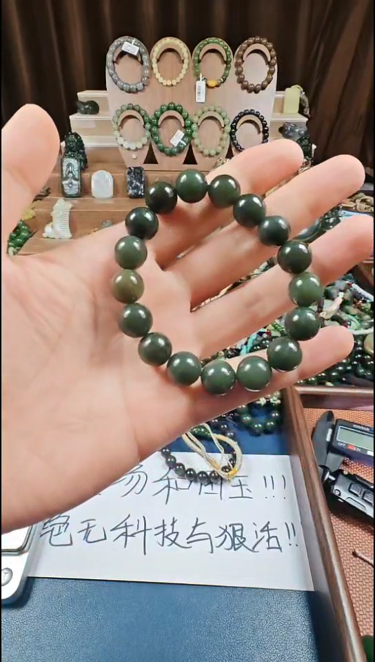 颈饰未镶嵌和田玉多样性发货拍一发一