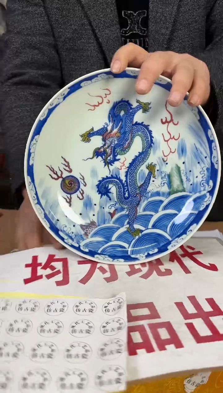摆件陶瓷陶瓷艺术品Y720