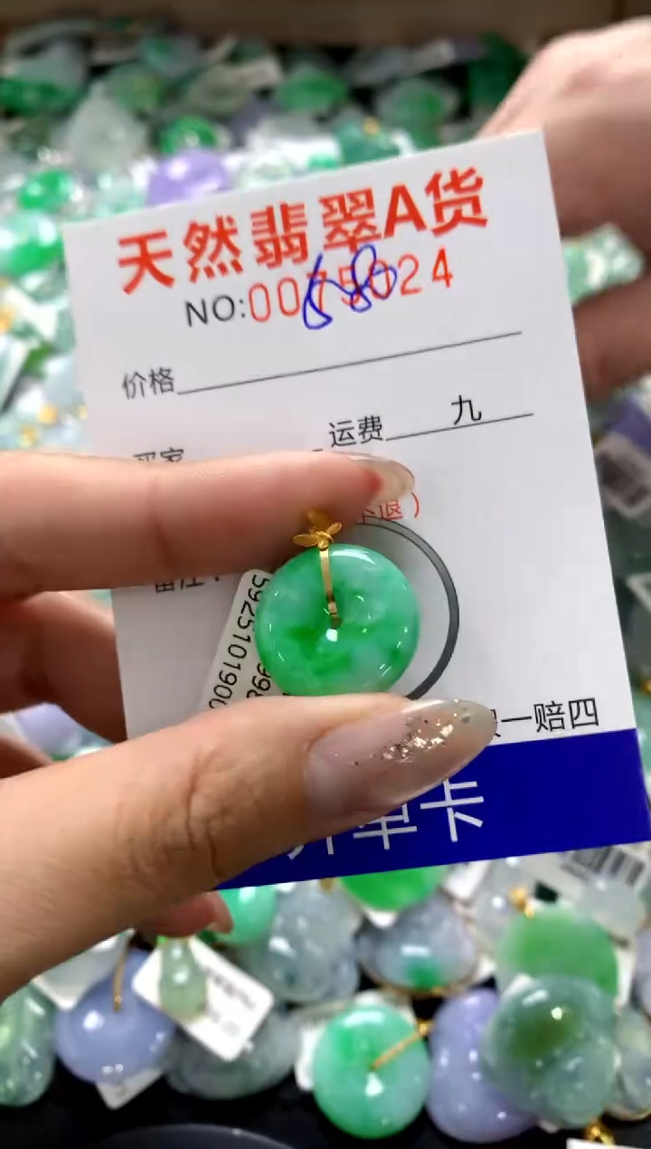 颈饰18K金镶嵌翡翠1111111111111111