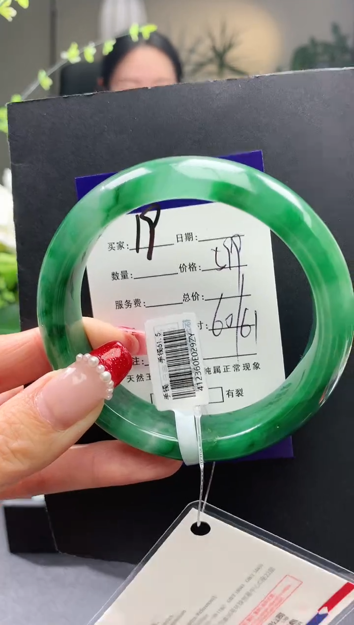 【闪购商品】石英质玉手镯未镶嵌19序号圈口61