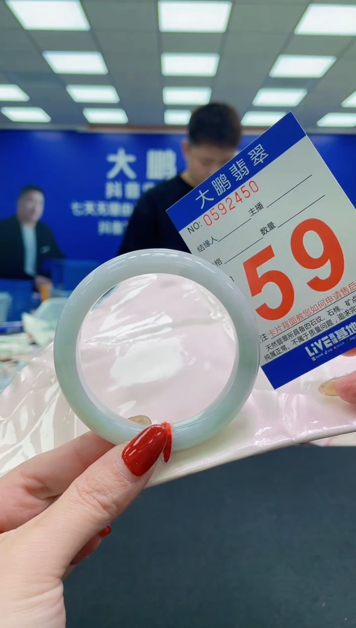 未镶嵌手镯翡翠AAAAAAAAAA