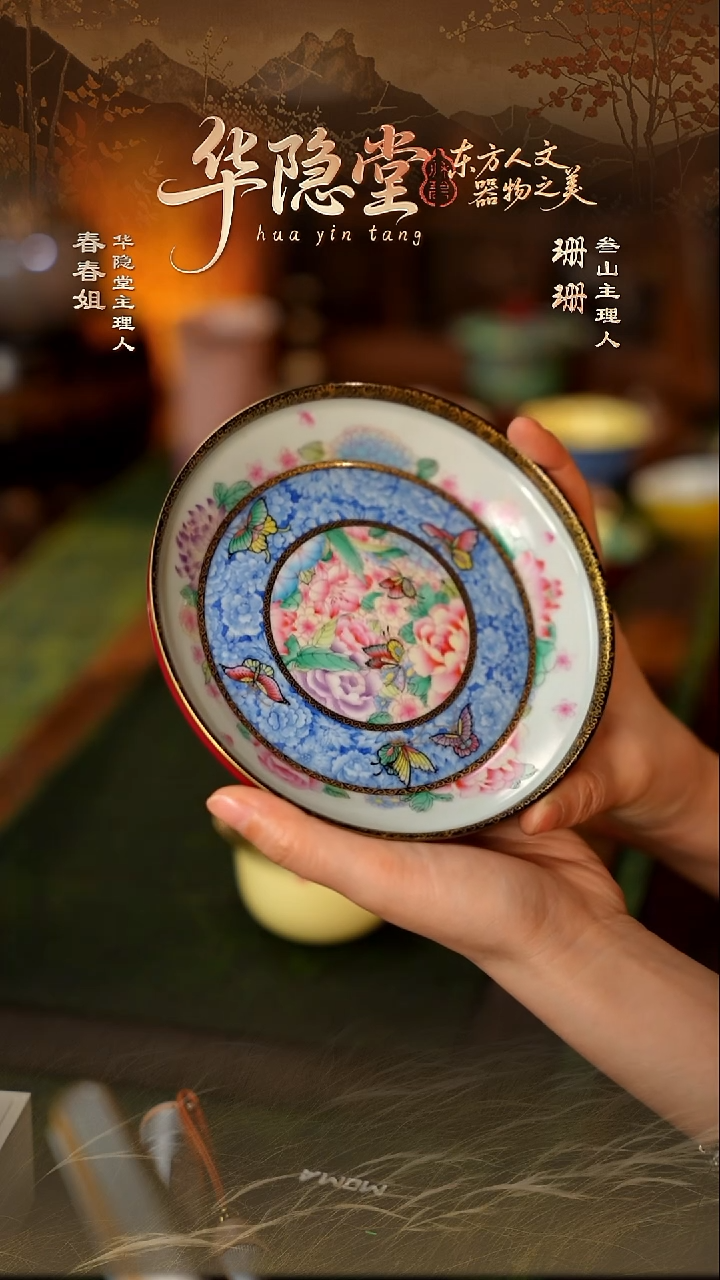 【叁山】壶承玫瑰红青花万花斗彩重工描金