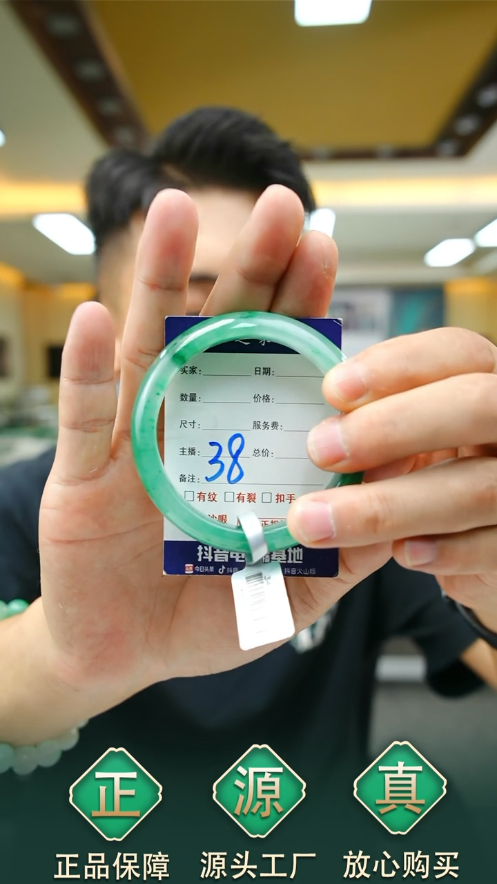未镶嵌手镯石英质玉55+38