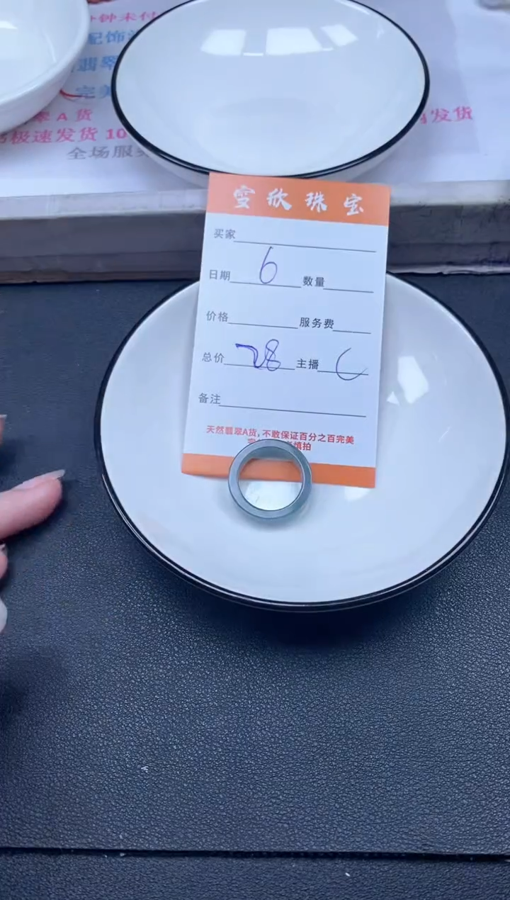 颈饰未镶嵌翡翠雪欣散珠定制diy