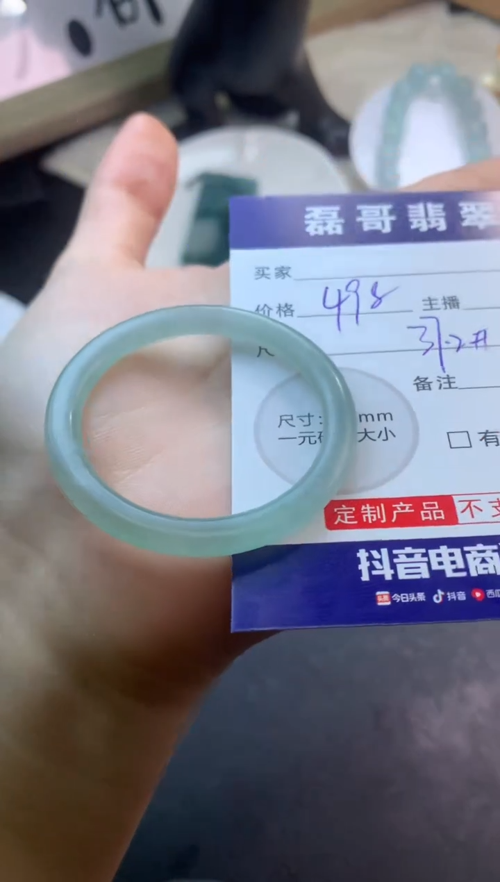 定制翡翠未镶嵌毛货