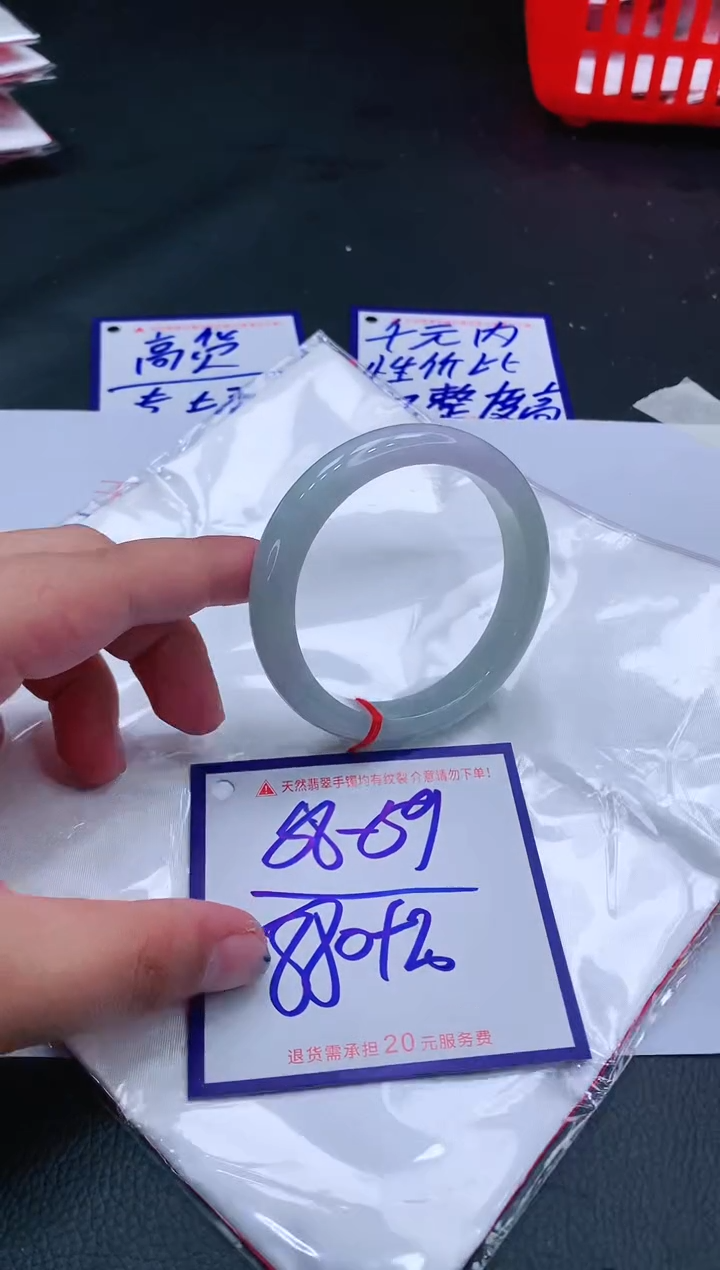 【闪购商品】翡翠手镯未镶嵌11111111