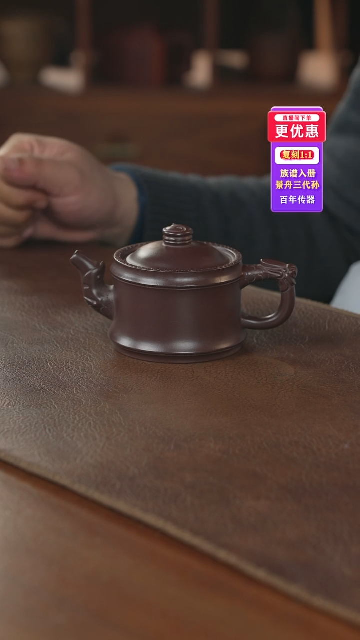 茶壶紫砂紫砂壶紫砂壶