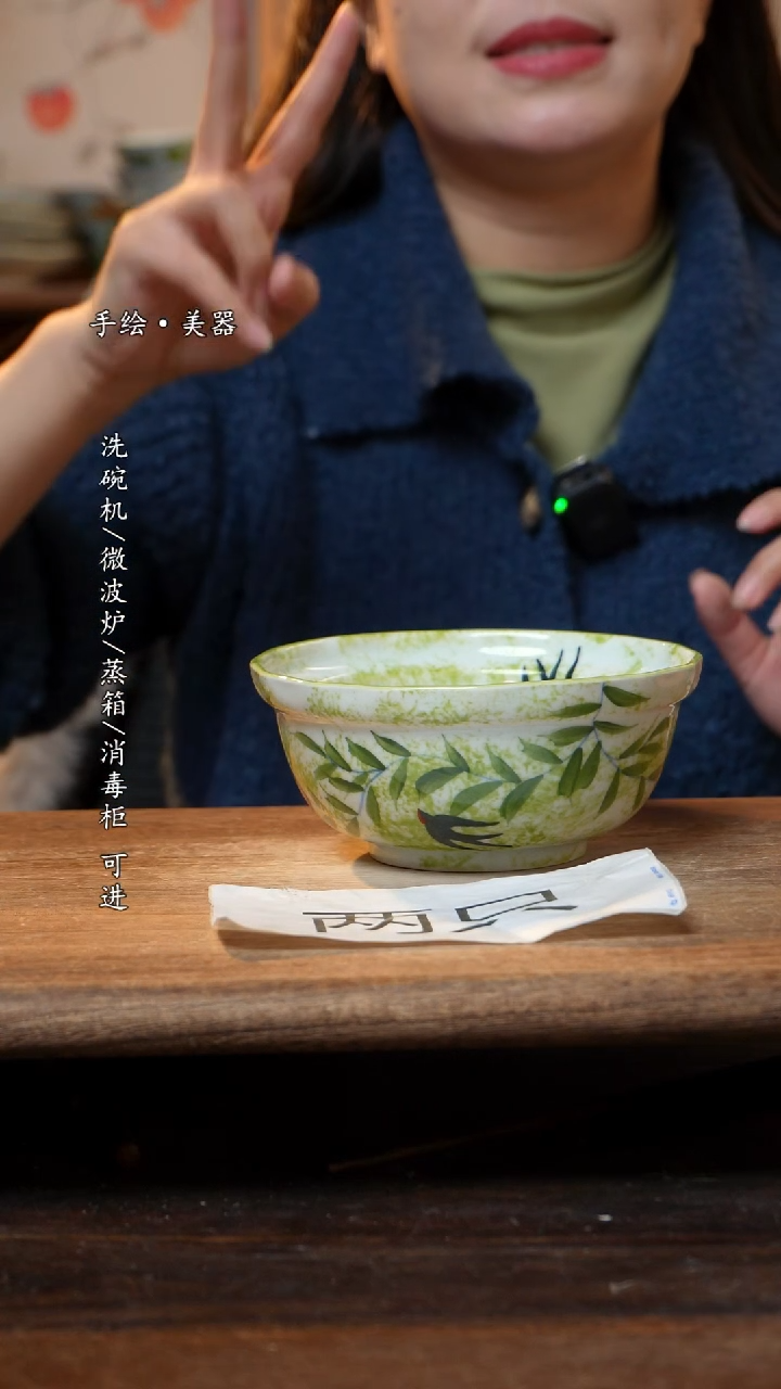 【闪购商品】瓷2个景德镇高温瓷釉下瓷