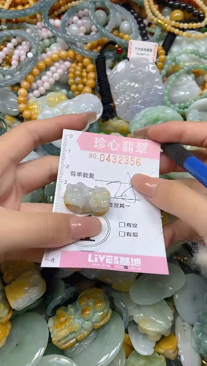 颈饰未镶嵌翡翠闪购0432356