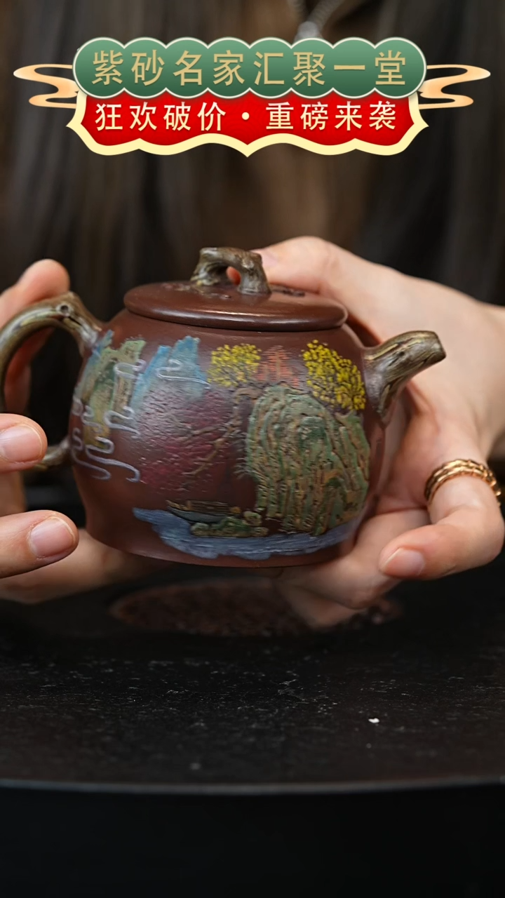 茶壶紫砂宜兴紫砂