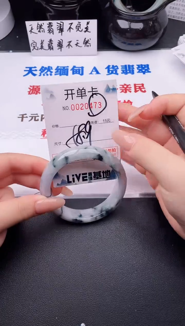 翡翠手镯未镶嵌73