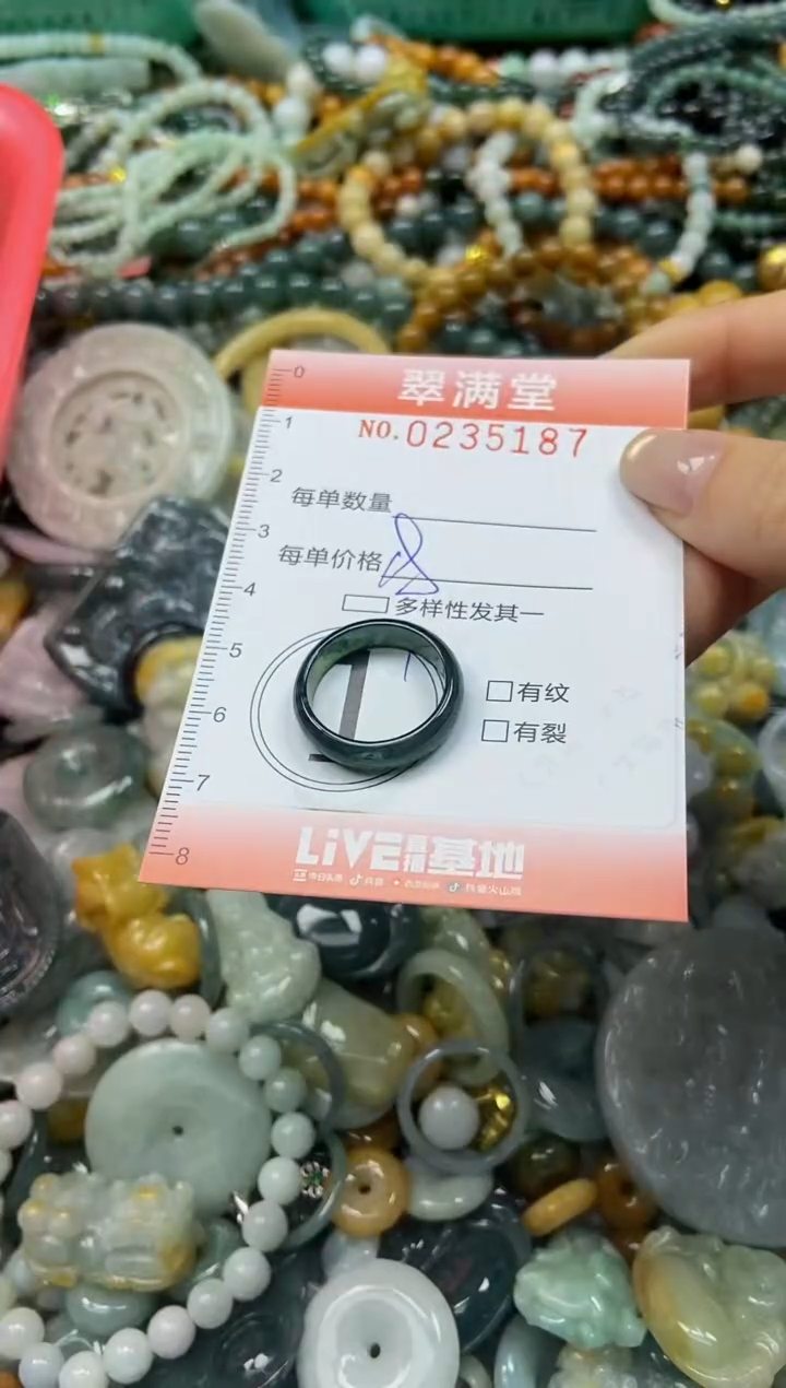 颈饰未镶嵌翡翠闪购0235187