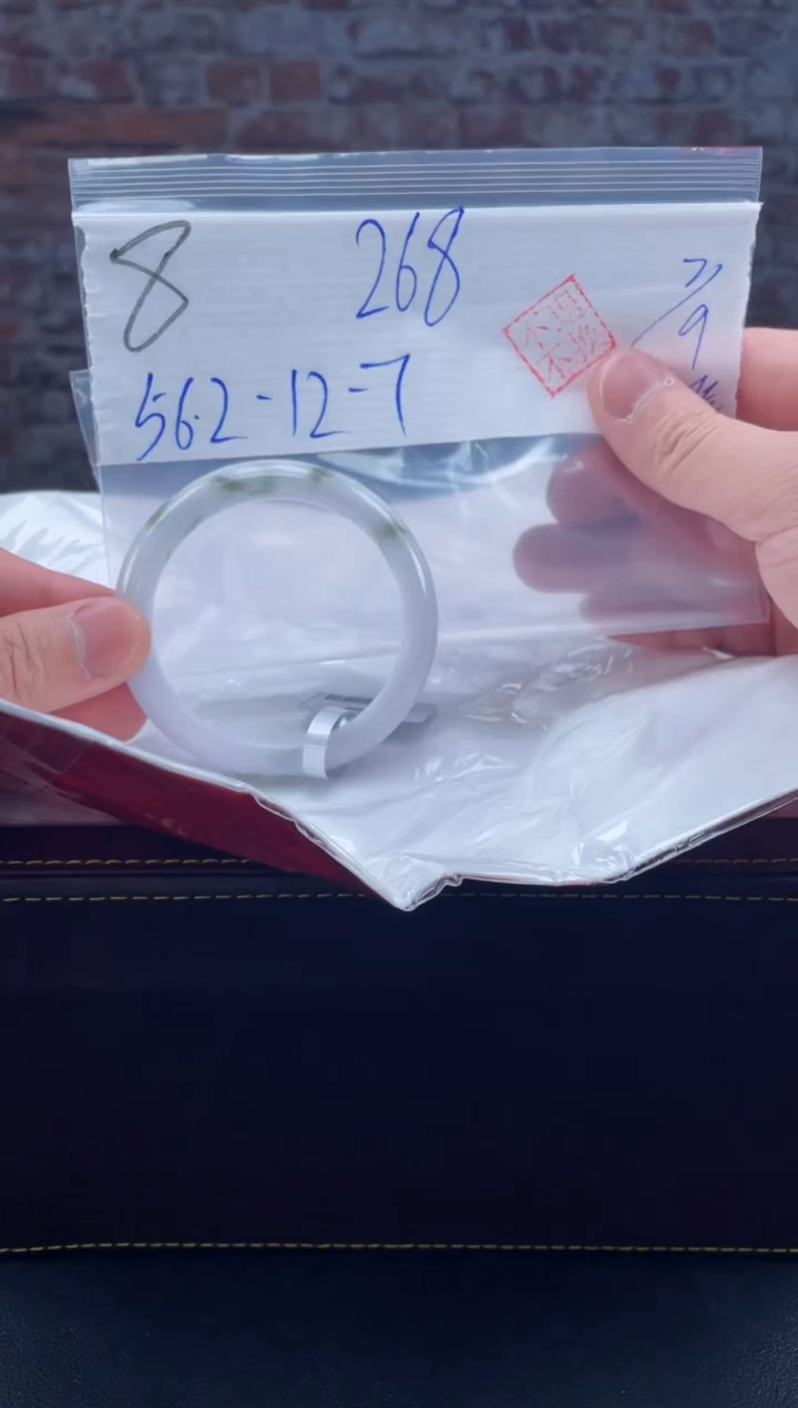 【闪购商品】定制翡翠未镶嵌毛货手镯需精细抛光/手镯8