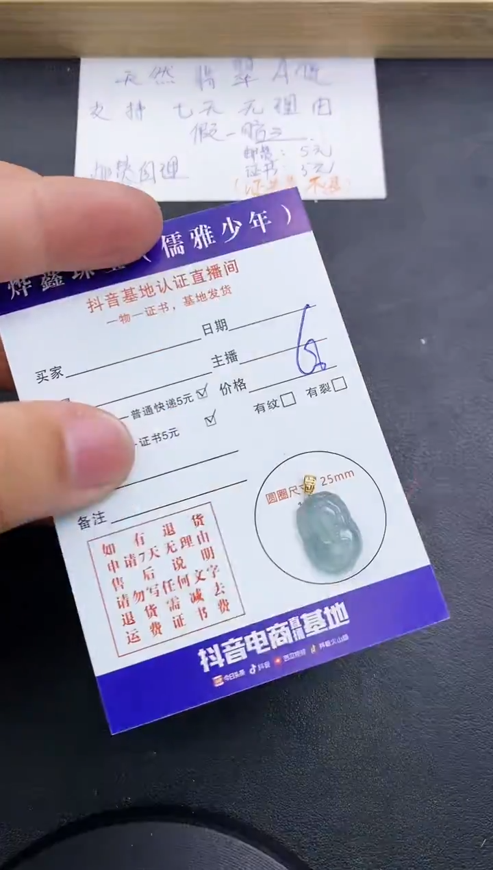 【闪购商品】翡翠颈饰18K金镶嵌天然翡翠A货赠皮绳
