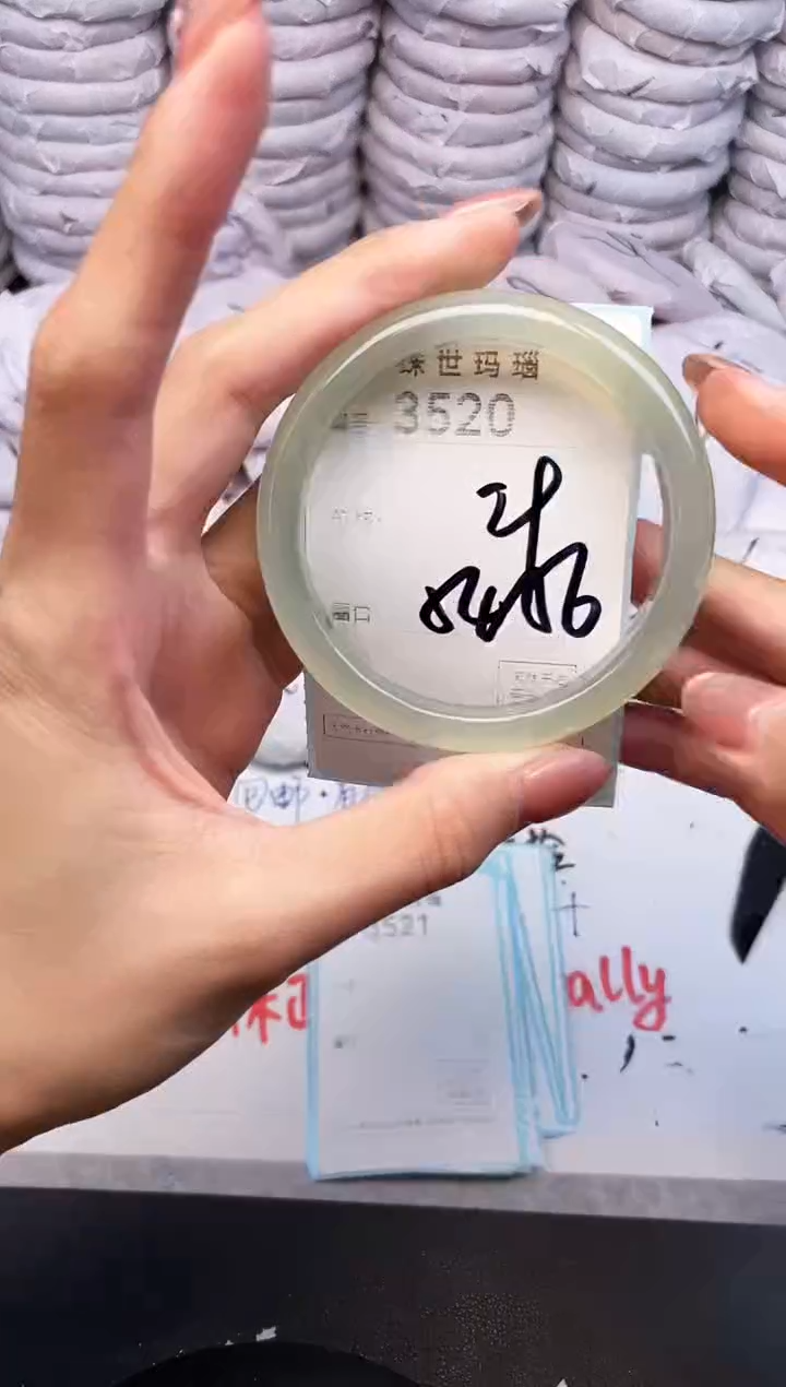 手镯玛瑙/玉髓未镶嵌3520