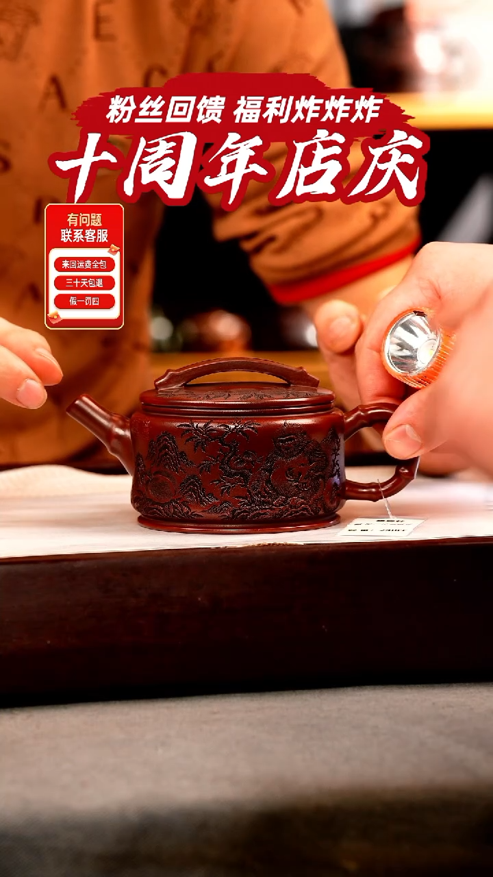 茶壶紫砂古乌泥 汉瓦 灵猴献瑞