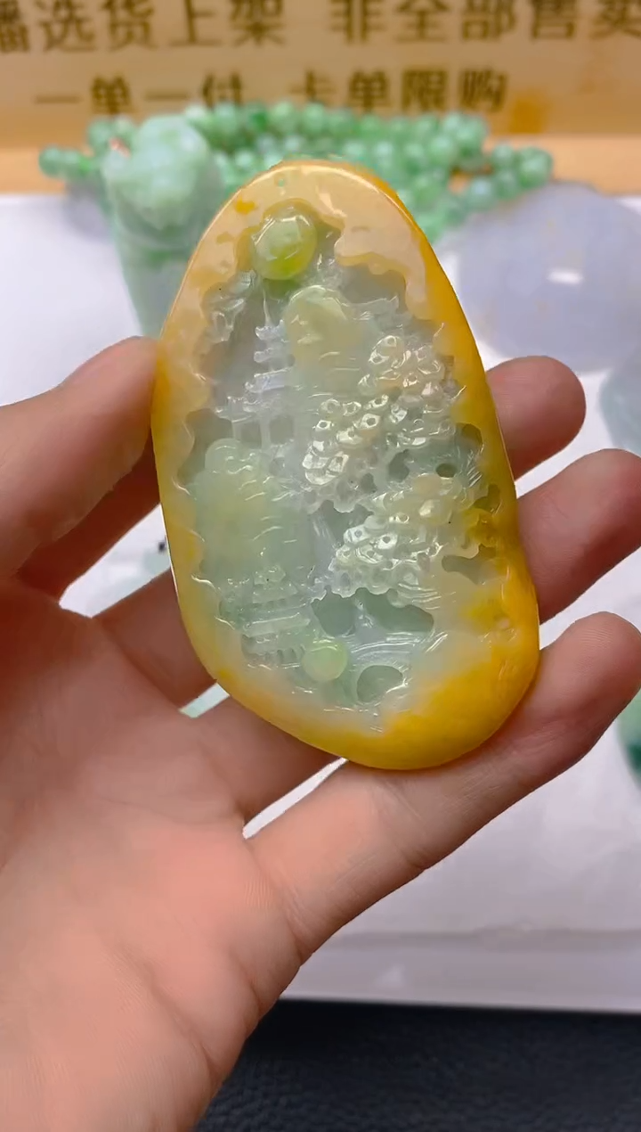 【闪购商品】定制翡翠未镶嵌YFZ000196