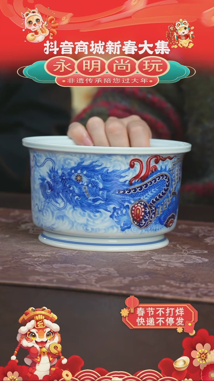 【闪购商品】杯永明尚玩铠甲威龙水洗