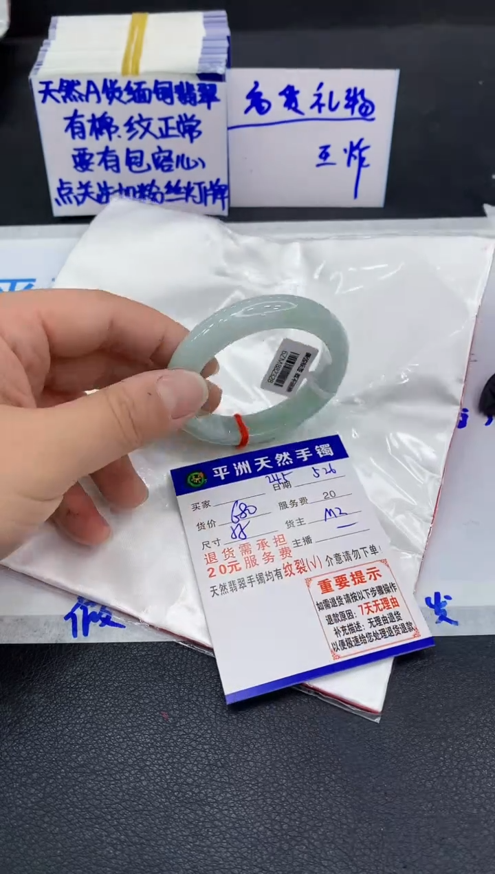 翡翠手镯未镶嵌111111111