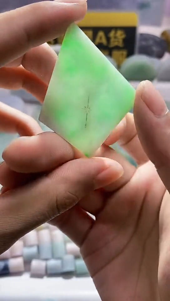 翡翠未镶嵌颈饰翡翠191