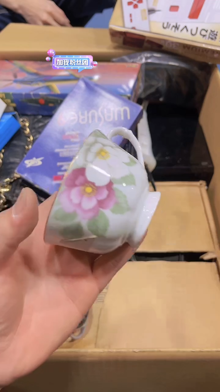 【闪购商品】瑕疵品瓷器瓷器瓷器瓷器