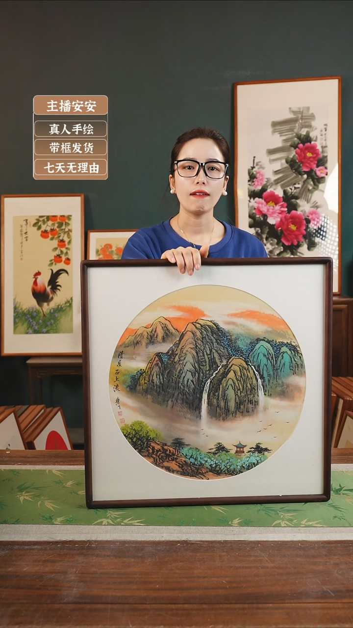 【闪购商品】国画71*刘儒樵53*53山水 胡桃色