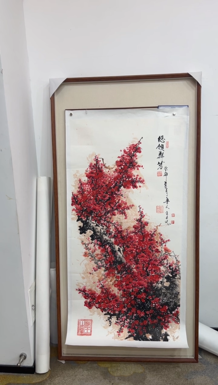 【闪购商品】国画1.29-王夫怀-四尺红梅